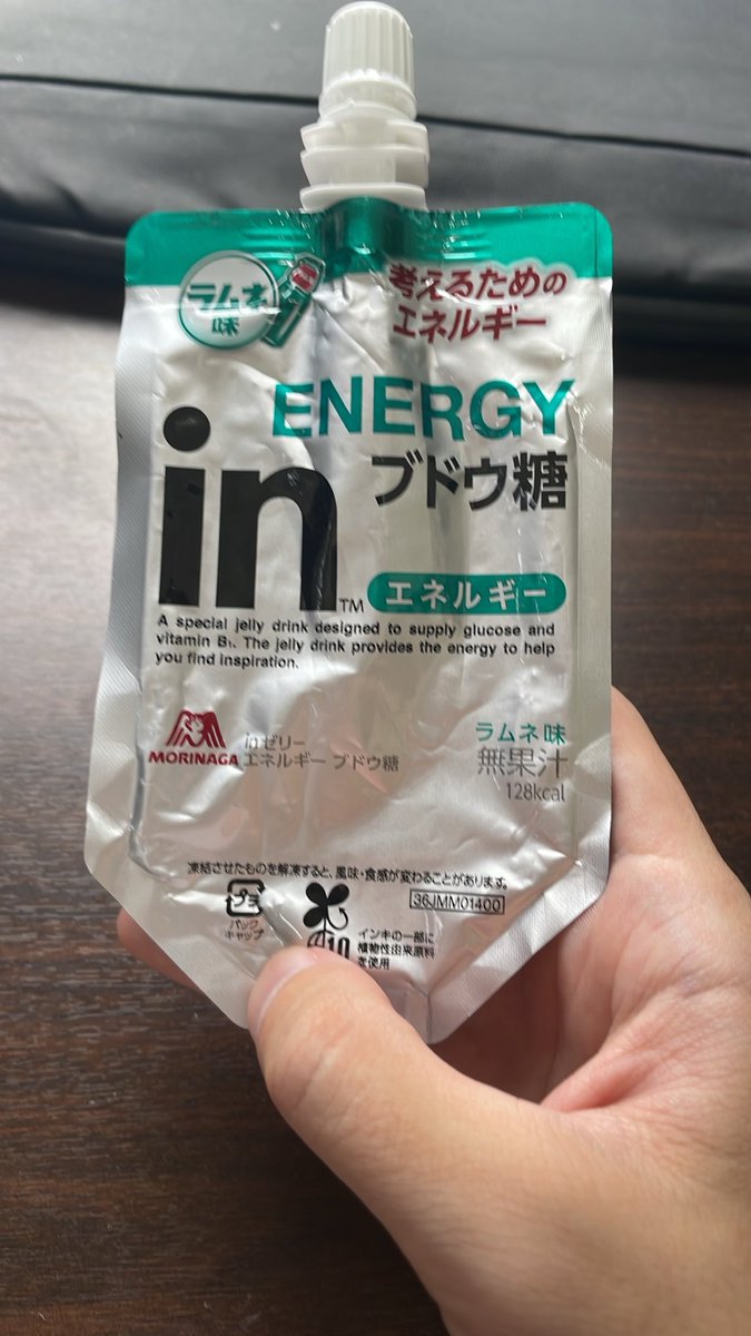 itachi_yeah's tweet photo. ウイダーって値段のわりに包装が豪華すぎるよね https://t.co/NA4waAAt9p