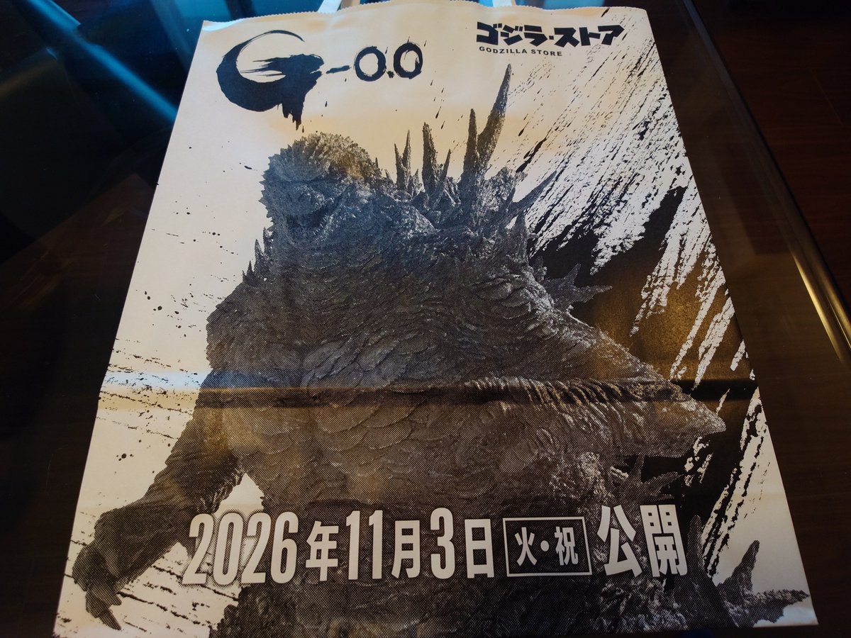 godzilla_fast's tweet photo. ゴジラストアShibuyaでマイゼロの限定ショッパーとモスラ鱗粉攻撃Verとマイゼロカウトダウンカードとスタンプ第二弾ゲット✨
なにこのショッパー！！
めっちゃ男前なマイゼロ様すぎてムリー✨
ちびゴジラのスタンプ渋谷ギャル風なの？w
モスラが美しぃ✨
#ゴジラ
#godzilla https://t.co/mbujJk9fLP