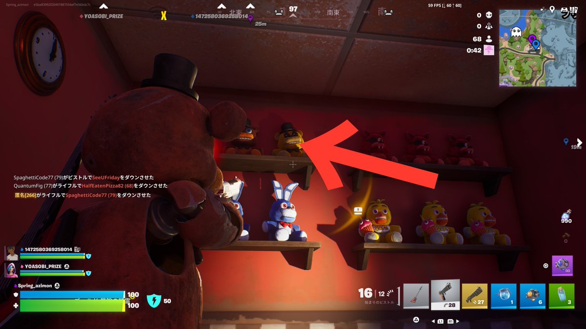 azimond's tweet photo. 『フォートナイト』×『FNAF』コラボのお店でゴールデンフレディのぬいぐるみ発見！#フォートナイトメア #fnaf https://t.co/qA3RJIsGOS