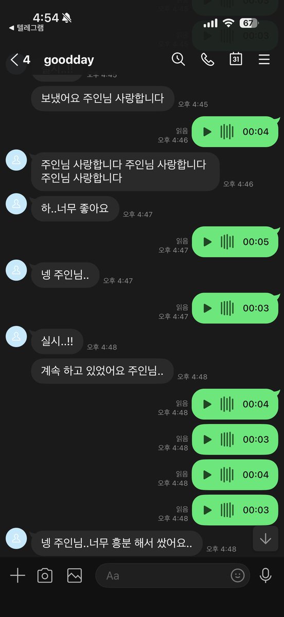 haeun_102's tweet photo. 하 도태즙 개마싯소 나랑 실시놀이 할사람 ~~ #자지갑 #소액지갑 #atm #여존남비 #노예 https://t.co/ZTAz6V4kJA