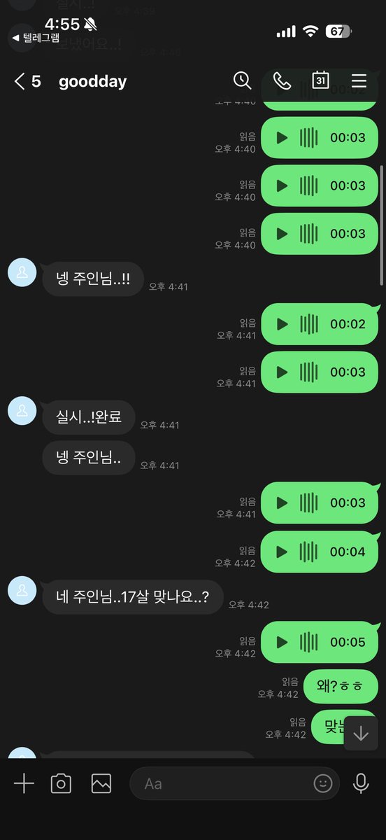 haeun_102's tweet photo. 하 도태즙 개마싯소 나랑 실시놀이 할사람 ~~ #자지갑 #소액지갑 #atm #여존남비 #노예 https://t.co/ZTAz6V4kJA