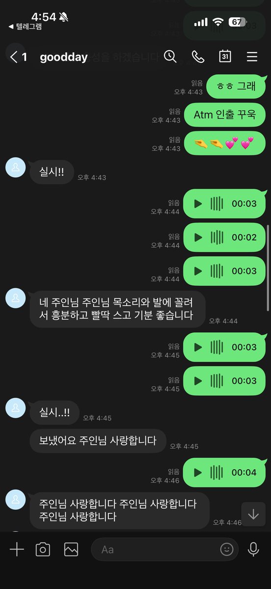 haeun_102's tweet photo. 하 도태즙 개마싯소 나랑 실시놀이 할사람 ~~ #자지갑 #소액지갑 #atm #여존남비 #노예 https://t.co/ZTAz6V4kJA
