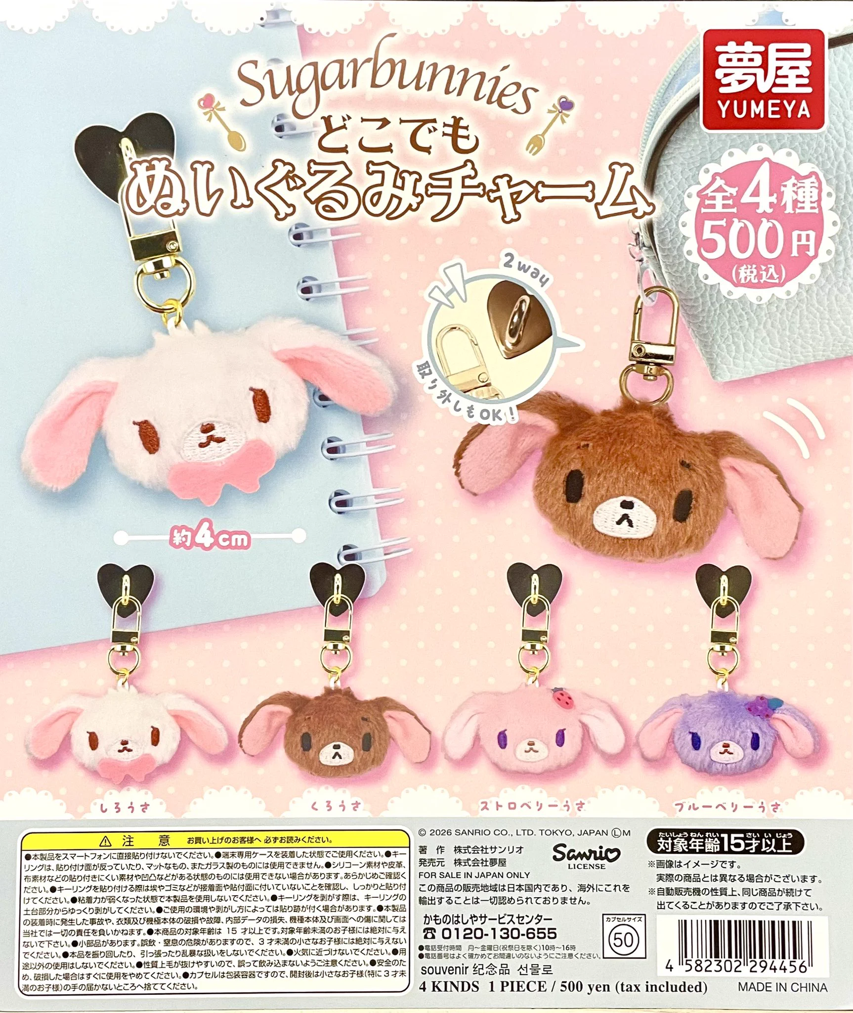 ふぇすたらんど白鳥店 on X: 