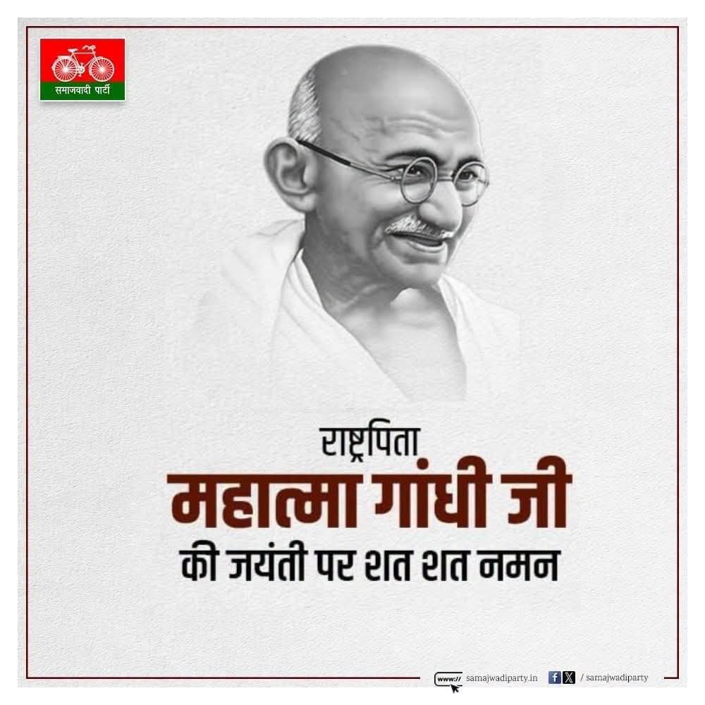 ShahRukhbhati's tweet photo. राष्ट्रपिता महात्मा गांधी जी की जयंती पर शत शत नमन। https://t.co/lhmvlyIg31