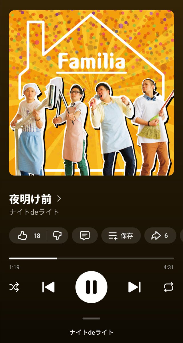 JuriBala1995's tweet photo. 最近ナイトdeライトをよく聞いてる
消えたくなった学生時代に聞いていた曲
クリスチャンバンドだから解釈難しいとこあるかもだけど、ご興味あったら聞いてみて。
https://t.co/qF8tjtnXa4
オススメ４曲貼っておく。 https://t.co/BCYKZ2A4Mn