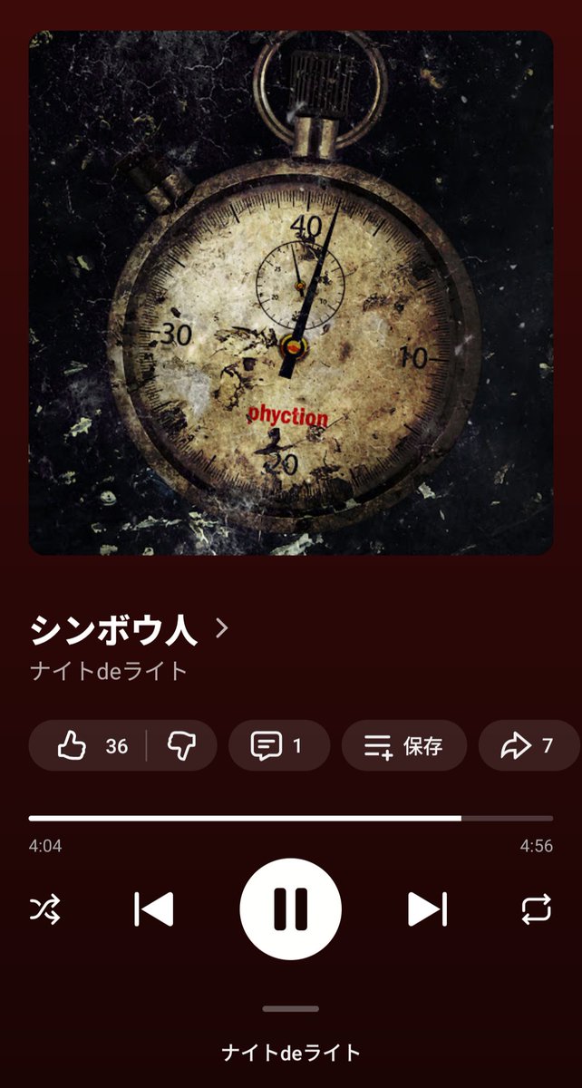 JuriBala1995's tweet photo. 最近ナイトdeライトをよく聞いてる
消えたくなった学生時代に聞いていた曲
クリスチャンバンドだから解釈難しいとこあるかもだけど、ご興味あったら聞いてみて。
https://t.co/qF8tjtnXa4
オススメ４曲貼っておく。 https://t.co/BCYKZ2A4Mn
