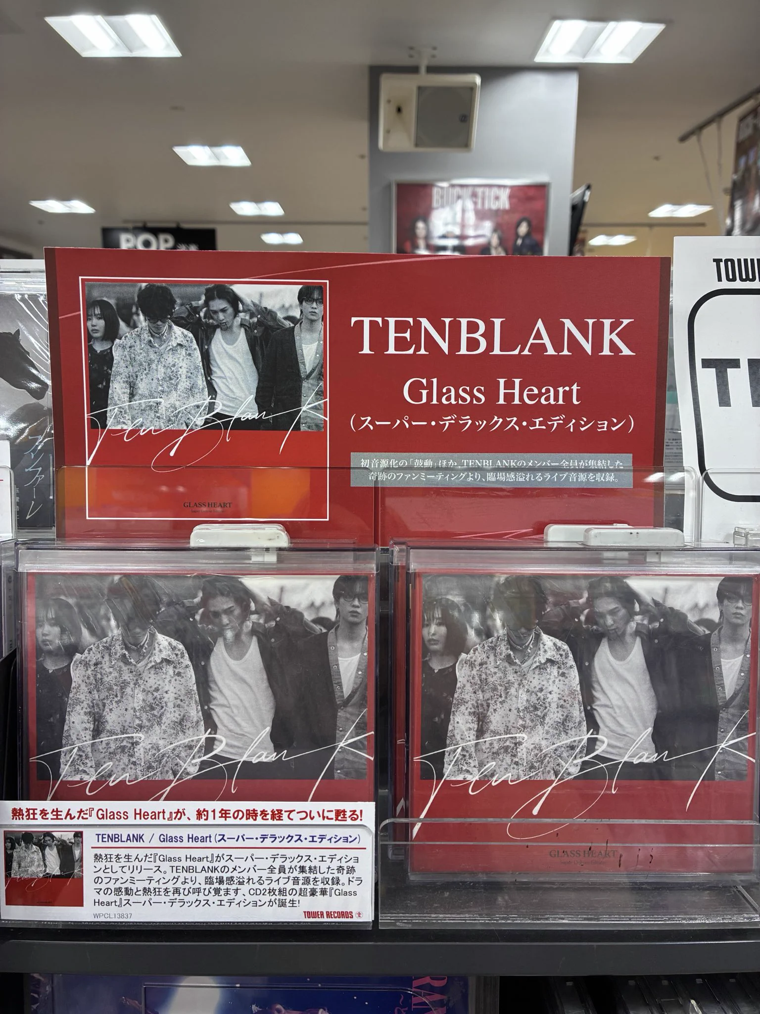 タワーレコード錦糸町パルコ店 on X: 