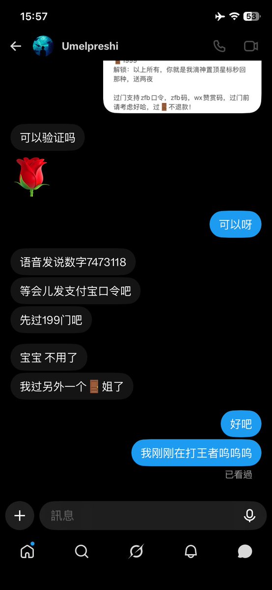 1212386sbc's tweet photo. 门姐的竞争也太强了吧，呜呜呜我就玩一会游戏 https://t.co/puprMguNzM