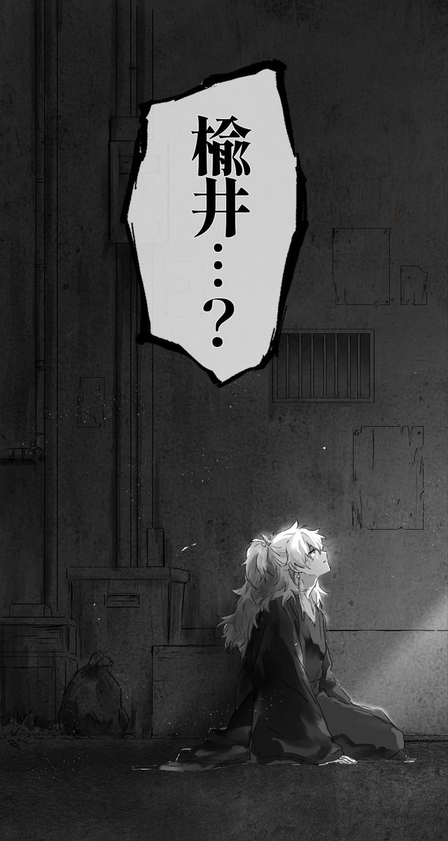 womenmen_men's tweet photo. ﾋ~~~ﾝ捏造
※本誌 https://t.co/p2C0raVRlY