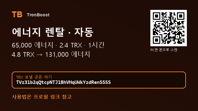 Dydecjx's tweet photo. 2.4 TRX → 65,000 에너지

헷갈리면 프로필 링크 보세요

#USDT입금 #폴카닷 https://t.co/ZNxcxF7djs