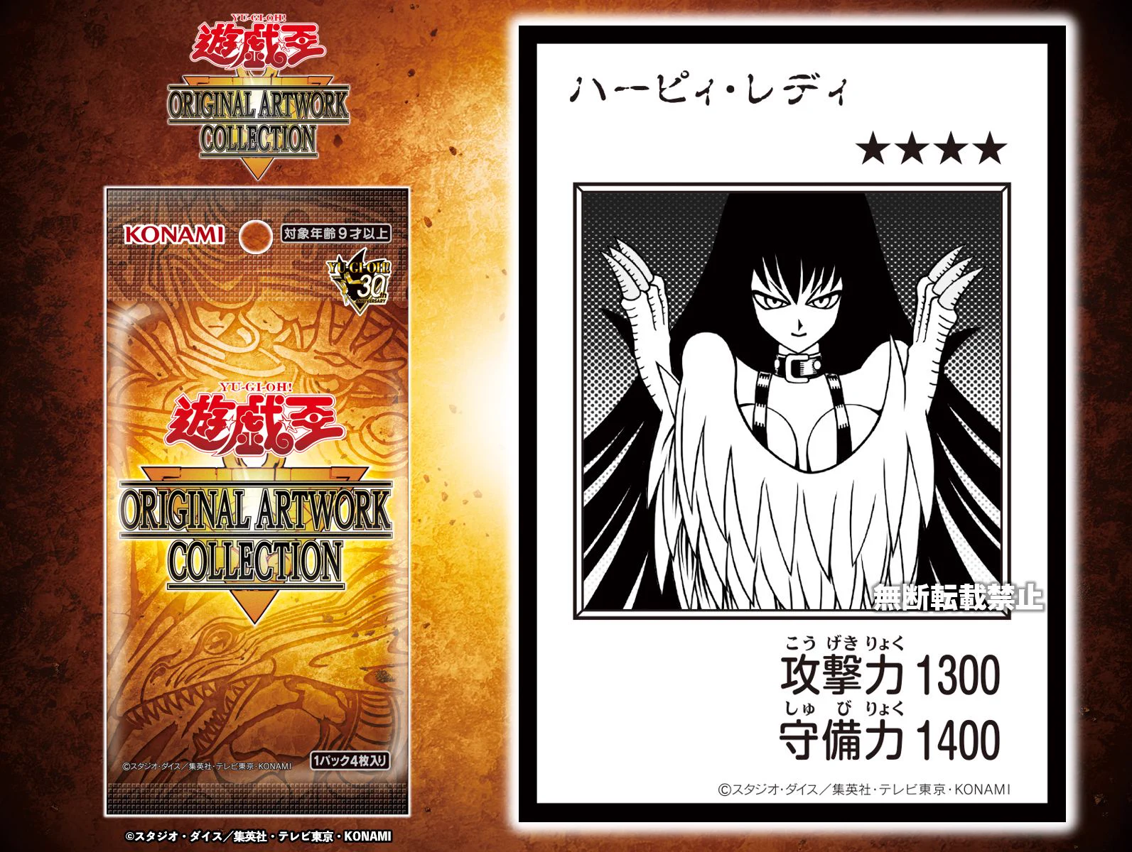 公式】遊戯王OCG on X: 