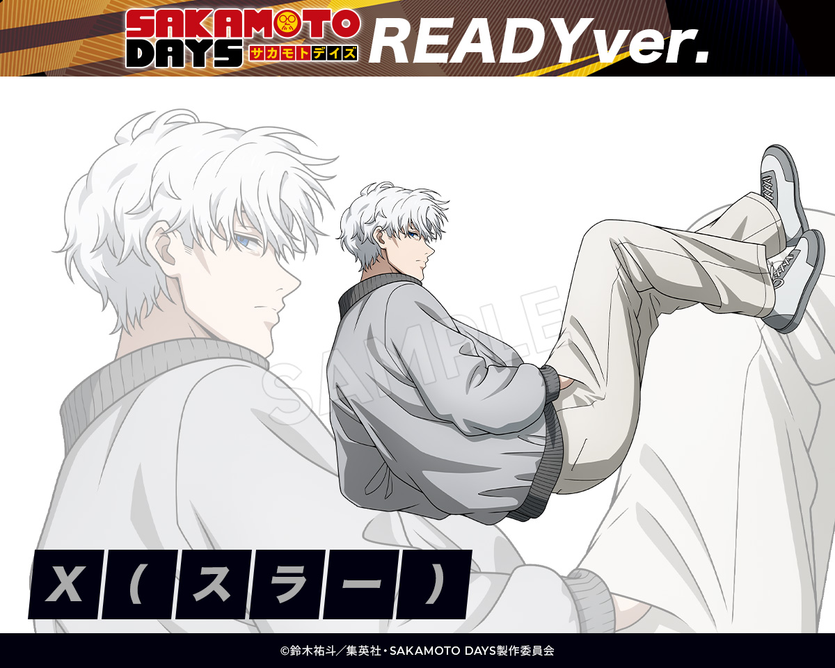 tms_shop's tweet photo. ／
TVアニメ「#SAKAMOTODAYS」
新規描き下ろし〜READY〜
オリジナルグッズ発売決定！🎊
＼

今回のイラストのテーマは「READY」💫
本日はX(スラー)のイラストを公開。
冷たいその目線がたまりませんね、、！🤦🏻

引き続きトムスショップ公式Xをチェック👀✨

#サカモトデイズ https://t.co/qEteck19xg