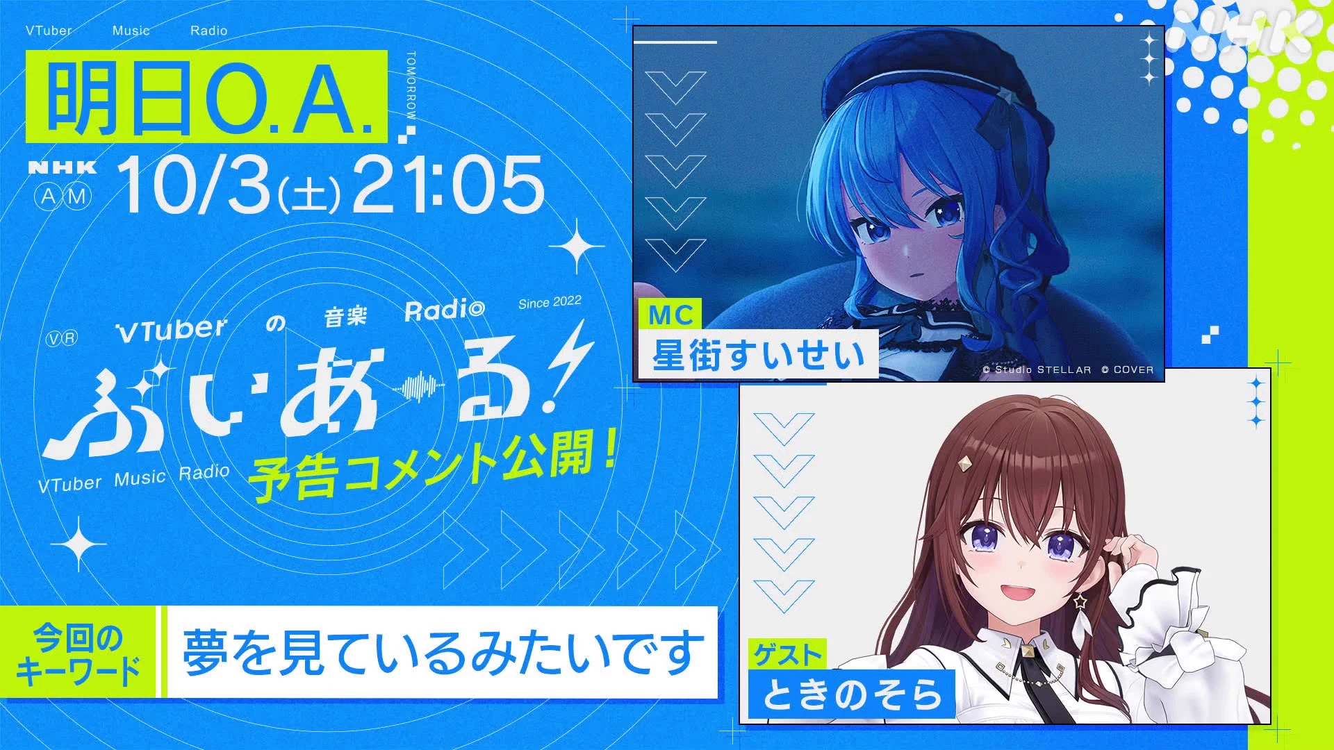 ぴよまる。/P丸様。official (@Pmaru_staff) / X