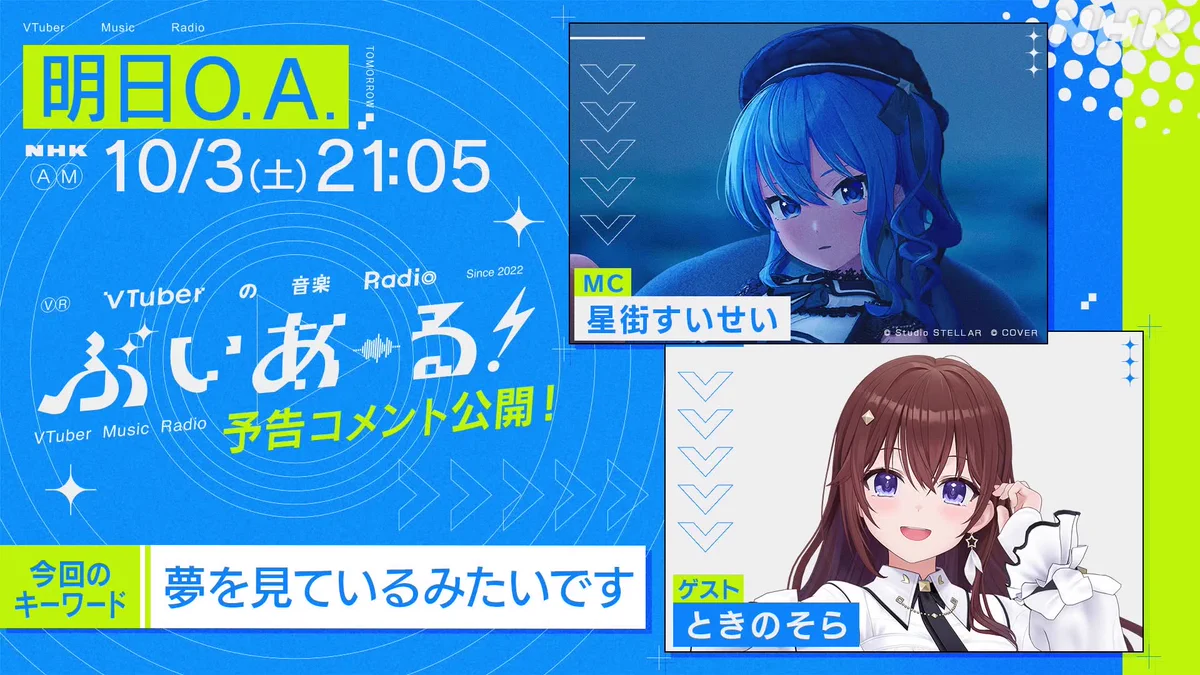 ときのそら🐻💿 (@tokino_sora) / X