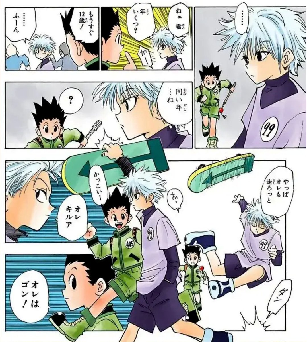 killugon_hxh's tweet photo. https://t.co/nmAMiyxL6A