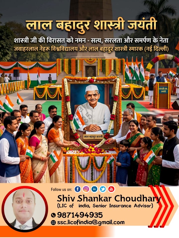 sscjaiswal's tweet photo. https://t.co/E58wQYU0rT