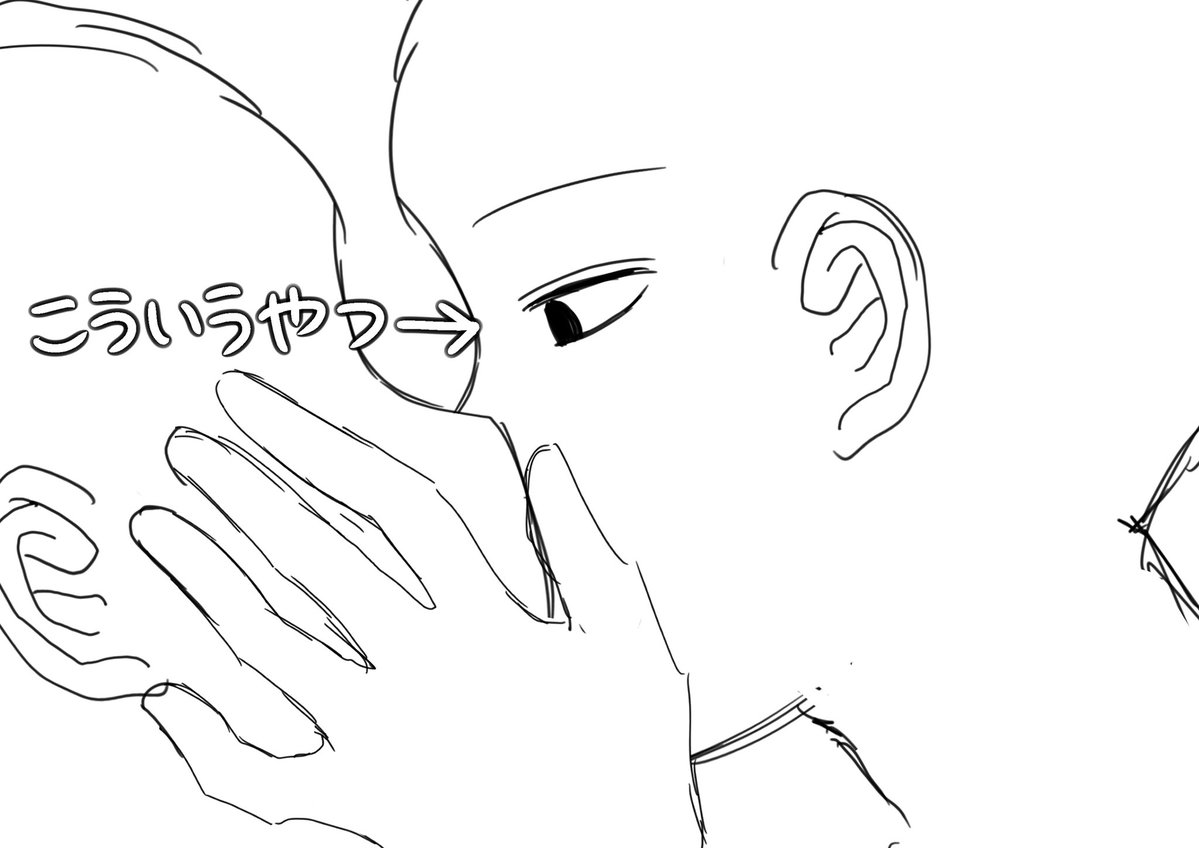1945user_'s tweet photo. なんかキスしてる時のただ見つめてる感じ？の目すごく好きなんだよね（伝われ） https://t.co/v4EhW9fuHt