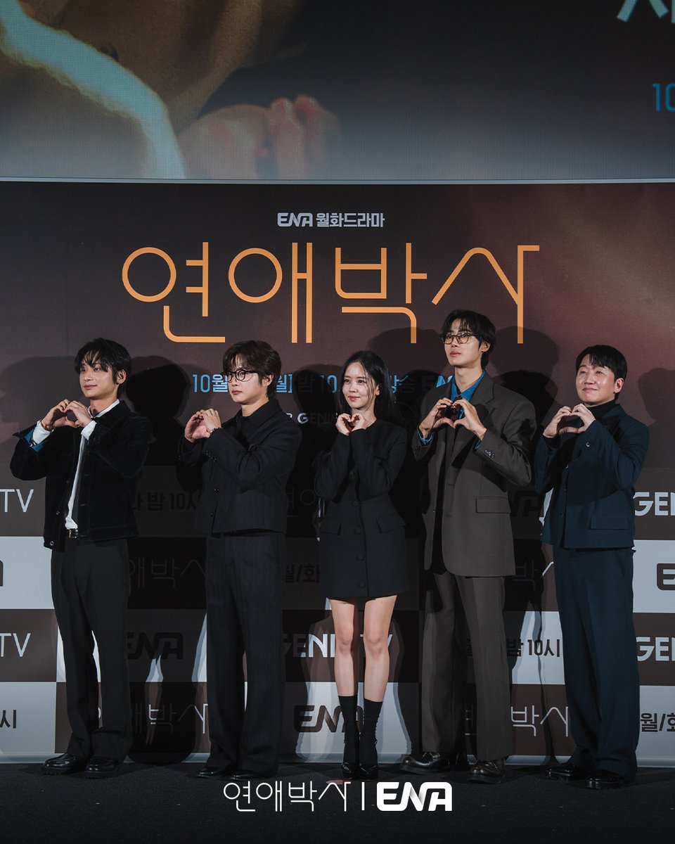 Channel_ENA's tweet photo. [제작발표회 스틸]
연애박사를 많이 좋아하고 있어요🥹

💓
사랑이 서툰 두 청춘의 맵고, 쓰고, 달콤한 로맨스
ENA 〈연애박사〉
10/5 [월] 밤 10시 첫 방송

#ENA #연애박사 #BetweenSteps
#추영우 #김소현 #김민석 #이창훈 #임진효 https://t.co/NNN0WxCbL5
