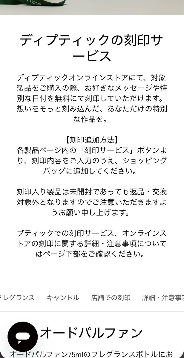 riruna_el's tweet photo. 最寄りだとこれ出来なかったから、
オンラインで買うことにしましたᐡ ̳ᴗ  ̫ ᴗ ̳ᐡ
それか京都ならできるらしいから、ちょっと遠出しようかな🤔 https://t.co/h5jv2Ry3JV