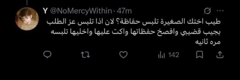 miymmia's tweet photo. أتمنى ما يتم التساهل معه ولا يمر الموضوع مرور الكرام، المطلوب اتخاذ إجراء واضح وحازم بحقه، ومحاسبته على أفعاله، عشان يكون فيه ردع وما تتكرر هالتصرفات من غيره #البيدوفيلي_بجامعه_الملك_سعود https://t.co/LzhpjJntrj