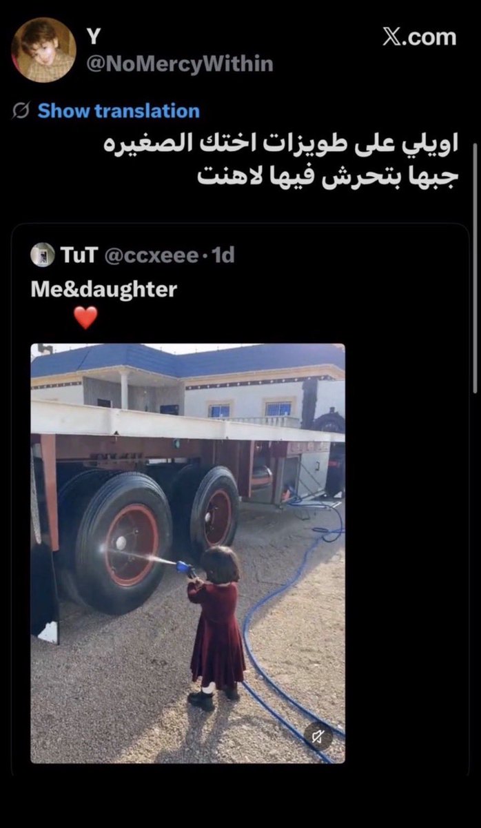 miymmia's tweet photo. أتمنى ما يتم التساهل معه ولا يمر الموضوع مرور الكرام، المطلوب اتخاذ إجراء واضح وحازم بحقه، ومحاسبته على أفعاله، عشان يكون فيه ردع وما تتكرر هالتصرفات من غيره #البيدوفيلي_بجامعه_الملك_سعود https://t.co/LzhpjJntrj