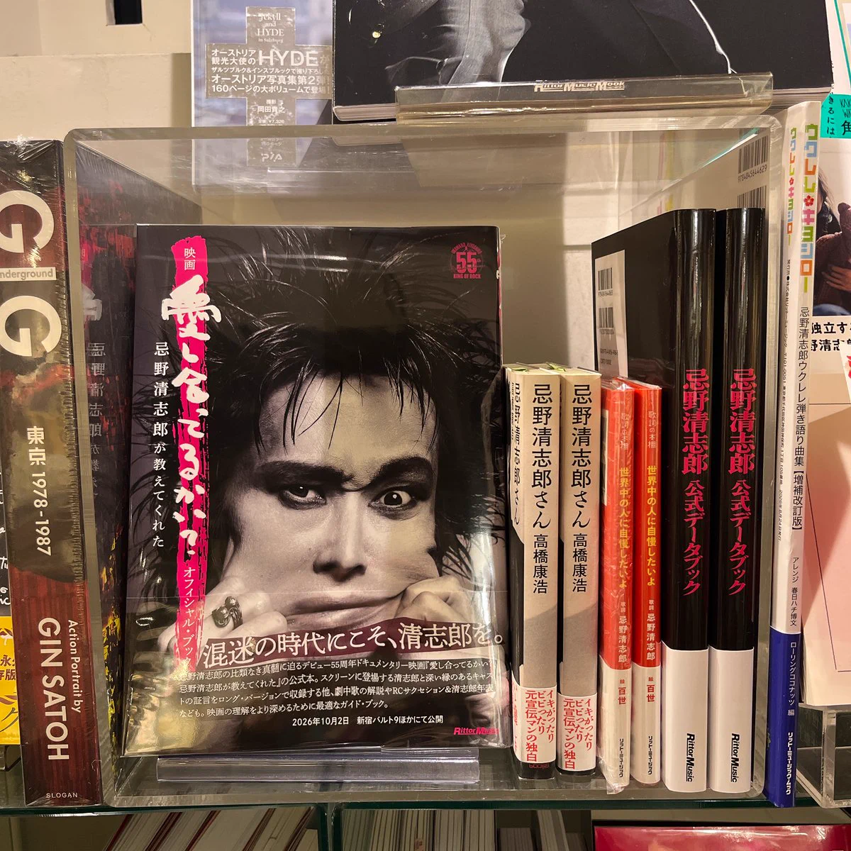 X-এ HMV&BOOKS SHIBUYA: 