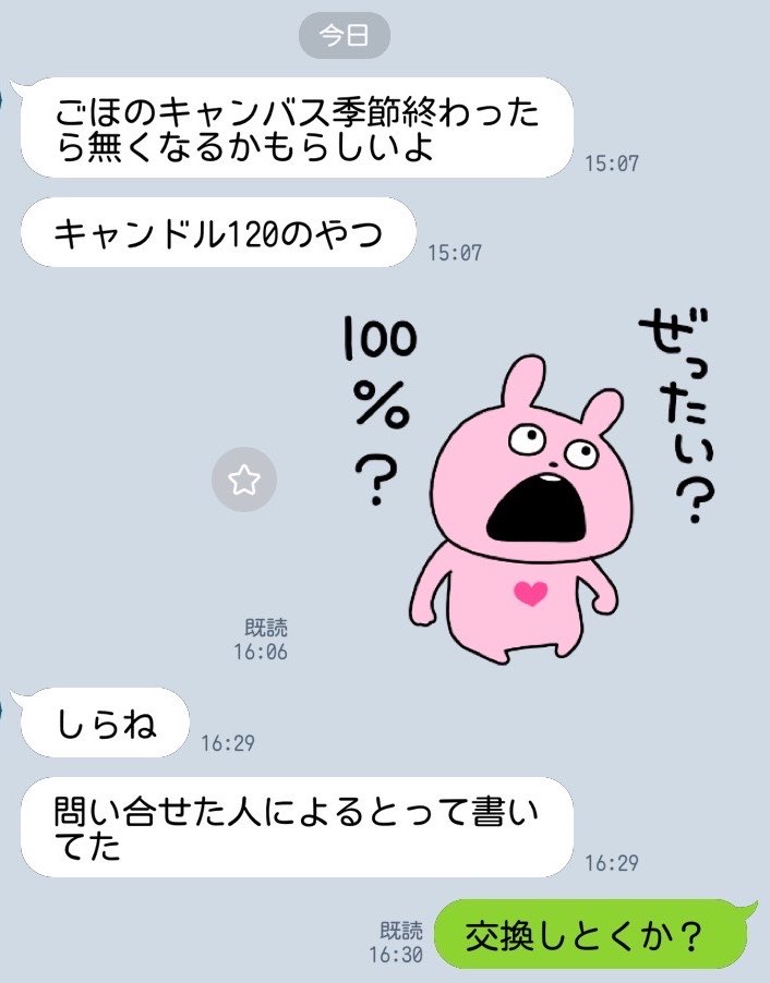 0_0_tmg's tweet photo. どうして誰も教えてくれなかったんですか https://t.co/HDI2JUHPWu