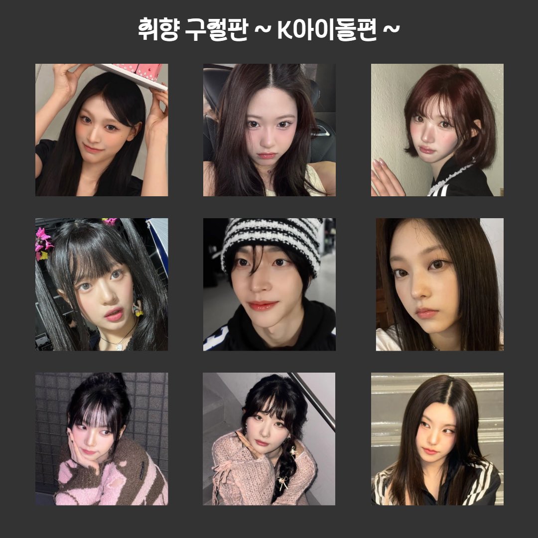 himiikosan's tweet photo. 취향 구절판 했어요 ... 🩷 https://t.co/IVaRqrV7yB