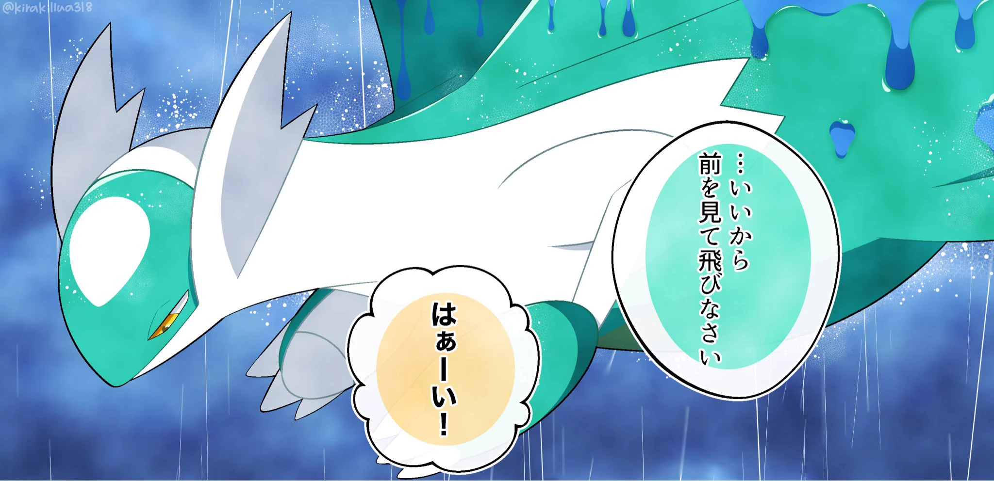 𝕂𝕀ℝ𝔸🐺固定に通販 على X: 