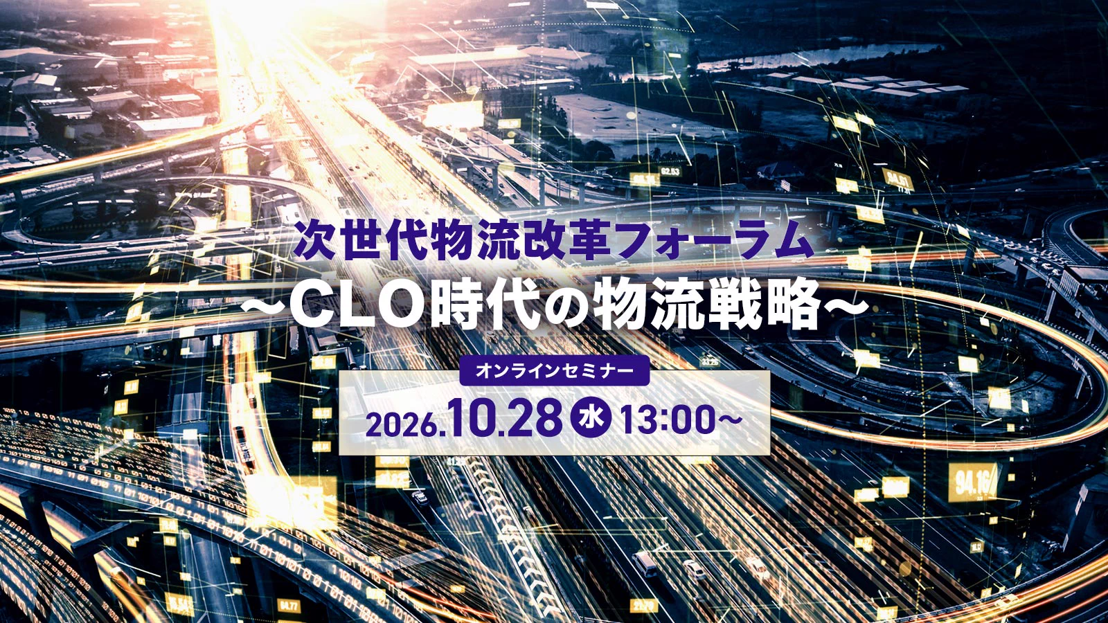 日経BPイベント事典 2001-2002年版 日経BPイベント＆セミナー (@nikkeibp_event) / X