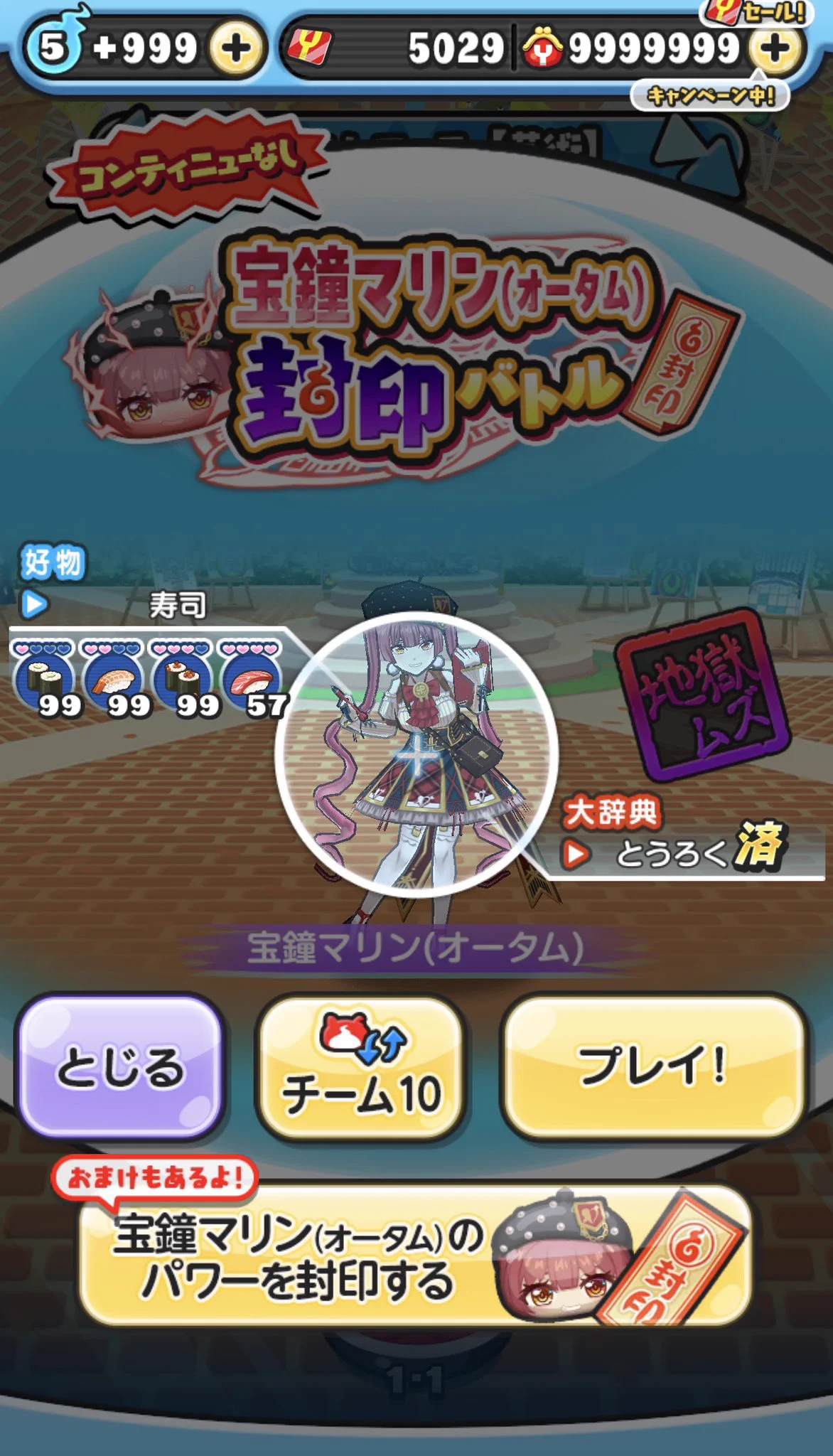めい様　ご確認ページです がしめ on X: 