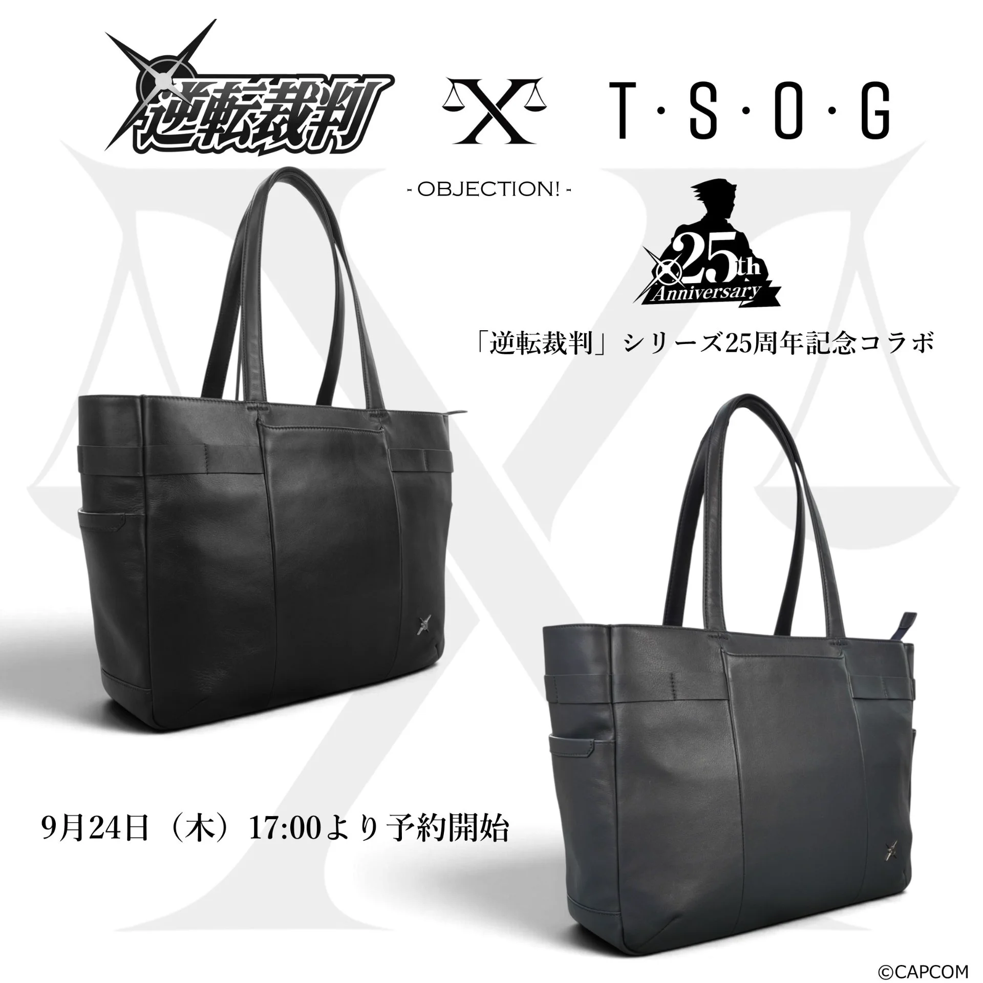 逆転裁判」シリーズ公式 på X: 
