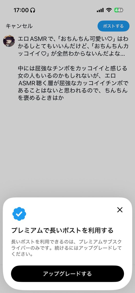 Naz_nyanko's tweet photo. https://t.co/d9HqasDOo8