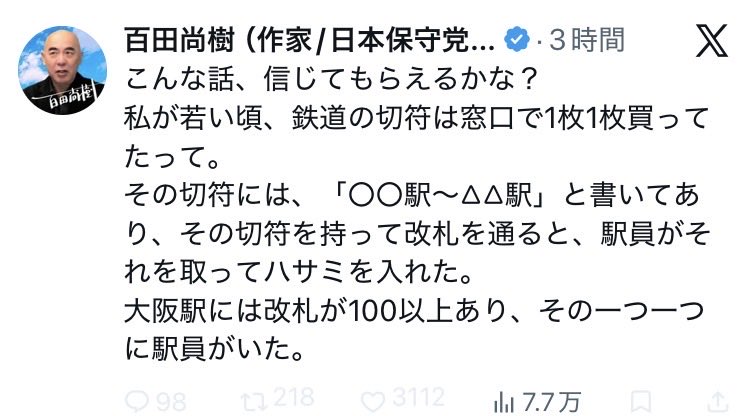 miekenjin2695's tweet photo. 裁判の事何か言えよ、国会議員。 https://t.co/QuaYQ1uZIo