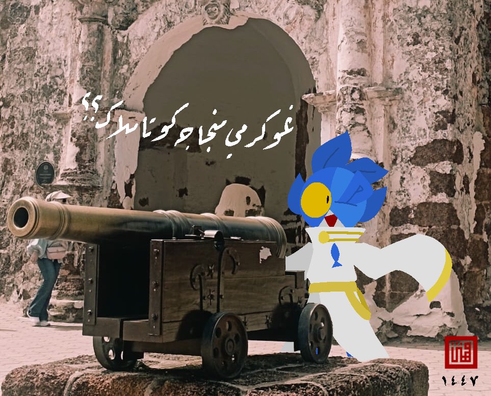 huey_fahmi's tweet photo. ڤنچياڤن لوکيسن٢ لڤس سمنجق سبلم ڤڤرقسأن SPM
#art #doodle 
(thread) https://t.co/BwxjQAqHxA