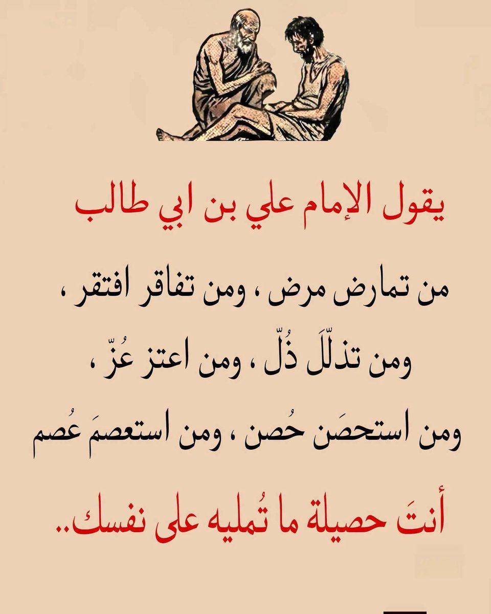 akiluno_a's tweet photo. رضي الله عنه الى يوم الدين 🤲 https://t.co/C2hH5Akylq