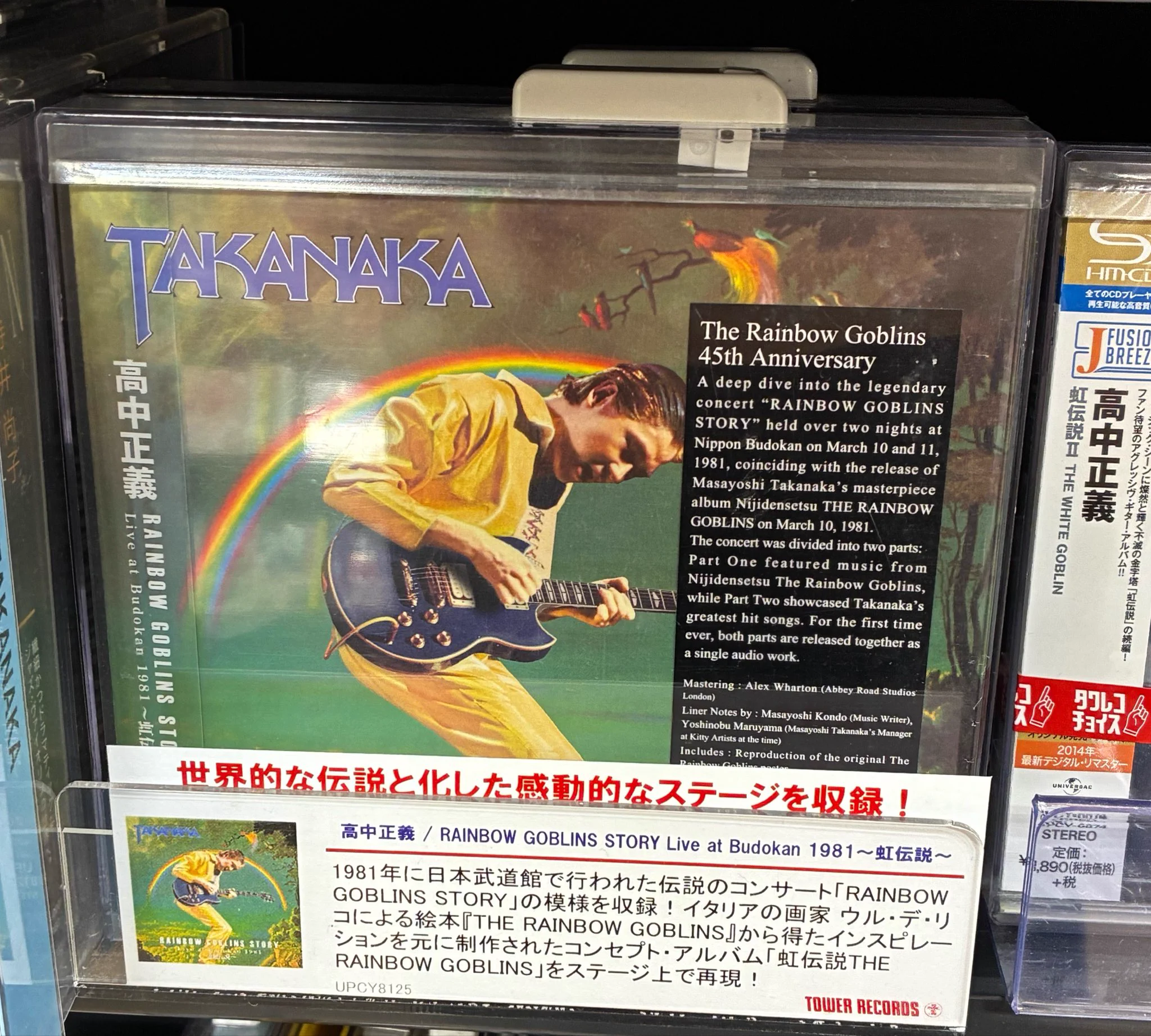 タワーレコード錦糸町パルコ店 on X: 