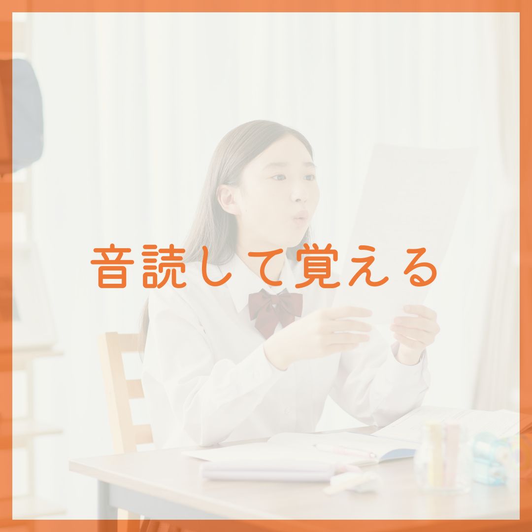 wase_shio's tweet photo. 英単語などの暗記には音読が効果的です
暗記物は音読して��え、テストでは息を吐きながら答えることを意識してみてください
#宮城県 #塩釜 #多賀城 #七ヶ浜 #利府 #松島 #個別指導 #塾 #体験授業 #高校入試 #勉強法
塩釜市東玉川町の個別指導塾
早稲田育英ゼミナール塩釜教室
https://t.co/jp6iT6nB3e https://t.co/Vh7djiTk64