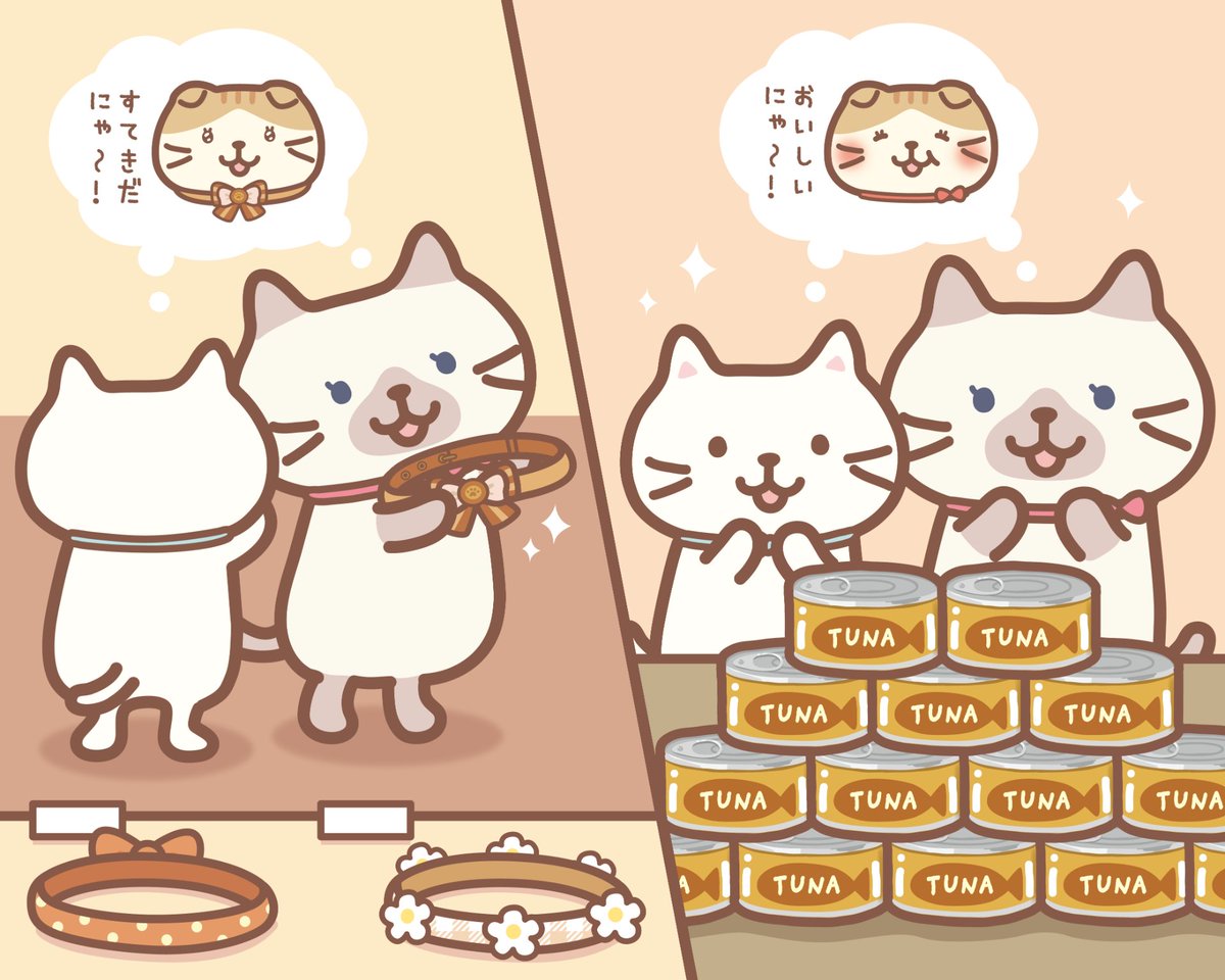 fukufuku_nyanko's tweet photo. #ふくふくにゃんこ
今週の #4コマ ～📚

もうすぐ #スコア の誕生日🎂
プレゼント選びってワクワクするよね～🎁

#ふくふくにゃんこ集会
#4コマまんが #スコアHBD #ギフト https://t.co/Vi9aOIdcj9