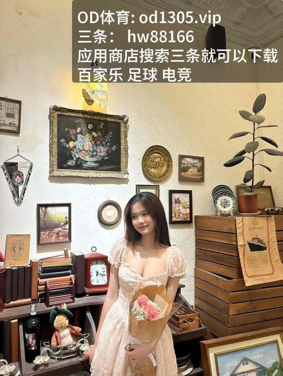 mourapedrook's tweet photo. 幸运5
懂行的都知，今晚 [百‍家‍乐​] 值得复盘，[足球] 魅力尽显。非常 [开​云.体​育] 的交锋，印证了 [灵 性​] 和 [补位‍] 的打磨。 没毛病。…

https://t.co/Ruritz4Ct3 https://t.co/6xVNL0os9J