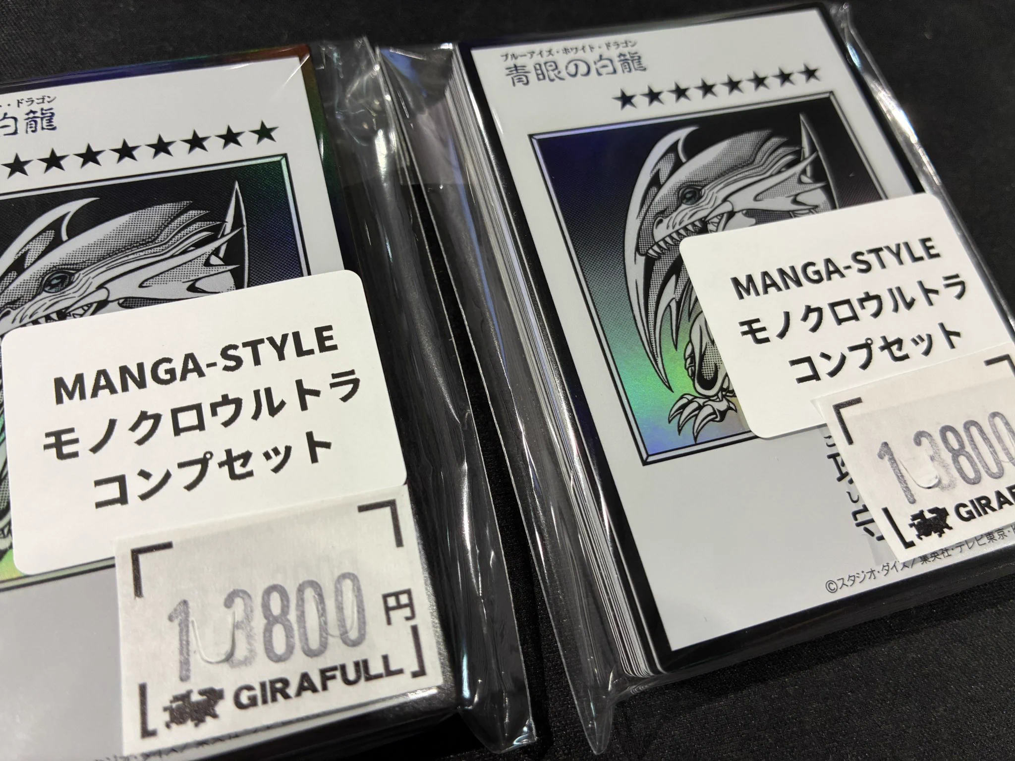 遊戯王 G4 ウルパラ コンプセット トレカ専門店GIRAFULLなんば店(ビル一棟) on X: 
