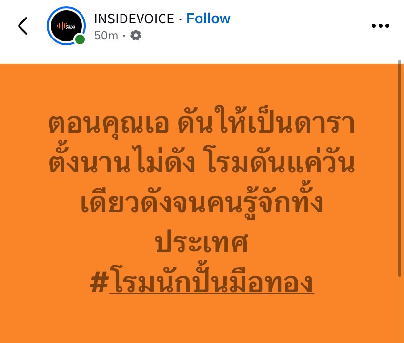 ijayujyt's tweet photo. สาดไปใบพลู #ไอเดียร์ #รังสิมันต์โรม 
#สเเกมเมอร์ https://t.co/wQlEUMNzG7