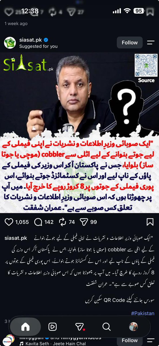 AzmaBokhariPMLN's tweet photo. عمران شفقت صاحب آپ کے پاس مستند خبر اگر ہے تو آپکو برملا نام لینا چاہئیے تھا،نا کے سب کو کٹہرے میں کھڑا کیا جائے
شکر ہے میری ایسی کوئی خواہشات نہیں ہیں https://t.co/iuuHyavoJU