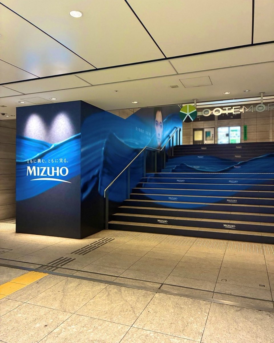 mizuhobank's tweet photo. 小説「国宝」の著者 吉田修一先生によるオリジナルエッセイ「青き挑戦者 吉沢亮」の広告を、大手町タワーで公開中！✨️
@ryo_staff　@yoshidashuichi
  
吉田先生が紡ぐ言葉を、ぜひ現地でご覧ください！

■広告掲載場所（期間：2026年10月1日（木）～2026年11月6日（金）予定）
・大手町タワー（東京メトロ東西線改札付近）
 
※広告に関する、駅及び駅係員の方へのお問合せはご遠慮ください。
※通行中の方の妨げになる行為はご遠慮ください。
※掲載期間は変更になる可能性がございます。

#mizuho #吉沢亮 #青さで挑む #青い挑戦 #吉田修一