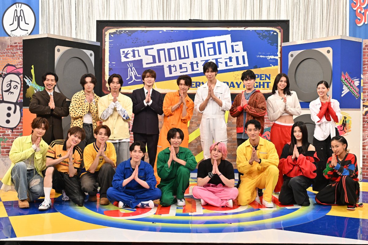 modelpress's tweet photo. 「それSnow Manにやらせて下さい」
10/9（金）2時間SP📺️

ACEes浮所飛貴がダンス企画初参加
＝LOVE「絶対アイドル辞めないで」コラボも
https://t.co/YD4zkN4HgY

▫️完コピ歴代MVPチーム
石井杏奈
IROHA（ILLIT）
佐藤晴美
宮舘涼太（Snow Man）
柚乃

▫️STARTOダンス選抜チーム
浮所飛貴（ACEes）
河合郁人
千賀健永（Kis-My-Ft2）
松倉海斗・宮近海斗（Travis Japan）