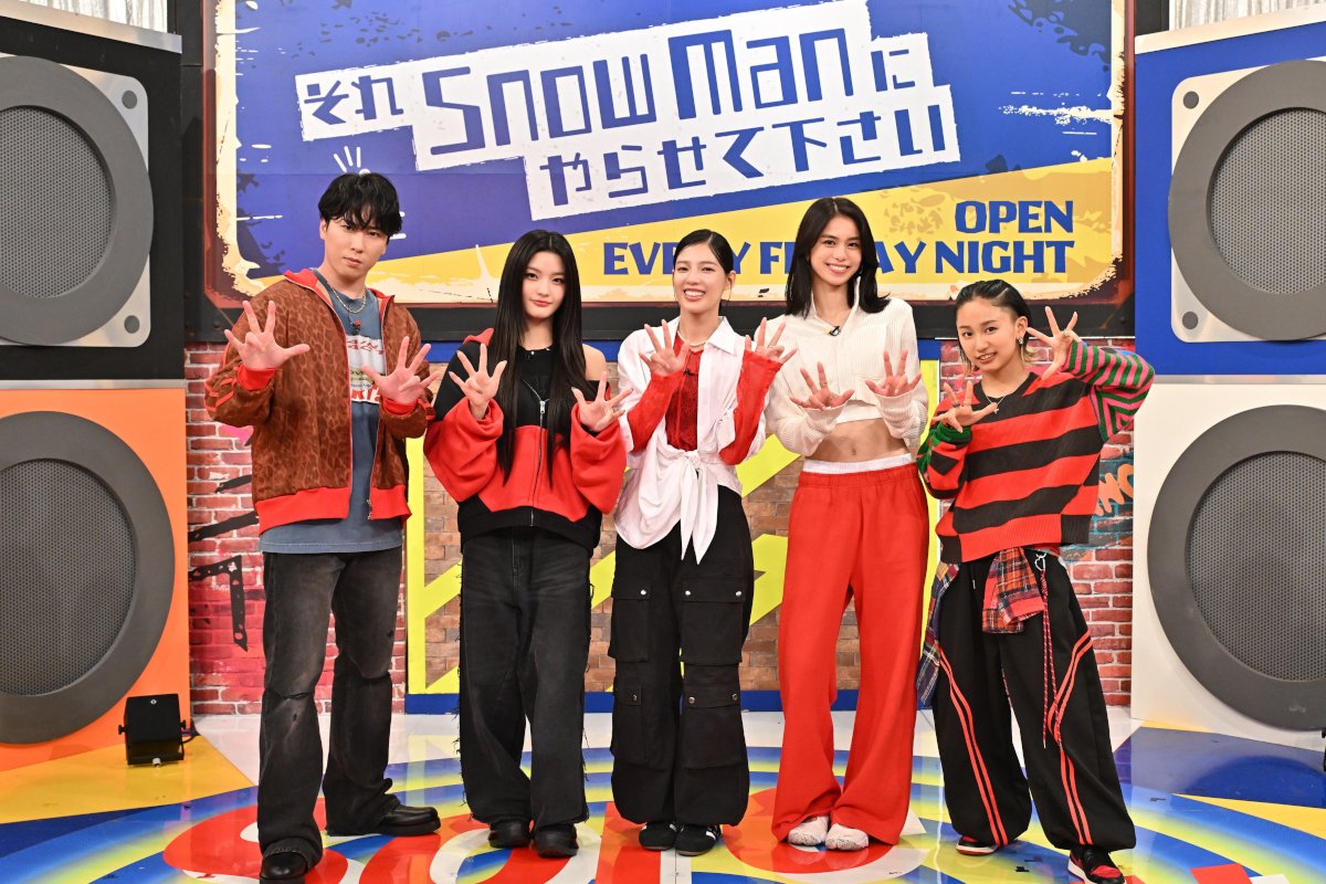 modelpress's tweet photo. 「それSnow Manにやらせて下さい」
10/9（金）2時間SP📺️

ACEes浮所飛貴がダンス企画初参加
＝LOVE「絶対アイドル辞めないで」コラボも
https://t.co/YD4zkN4HgY

▫️完コピ歴代MVPチーム
石井杏奈
IROHA（ILLIT）
佐藤晴美
宮舘涼太（Snow Man）
柚乃

▫️STARTOダンス選抜チーム
浮所飛貴（ACEes）
河合郁人
千賀健永（Kis-My-Ft2）
松倉海斗・宮近海斗（Travis Japan）