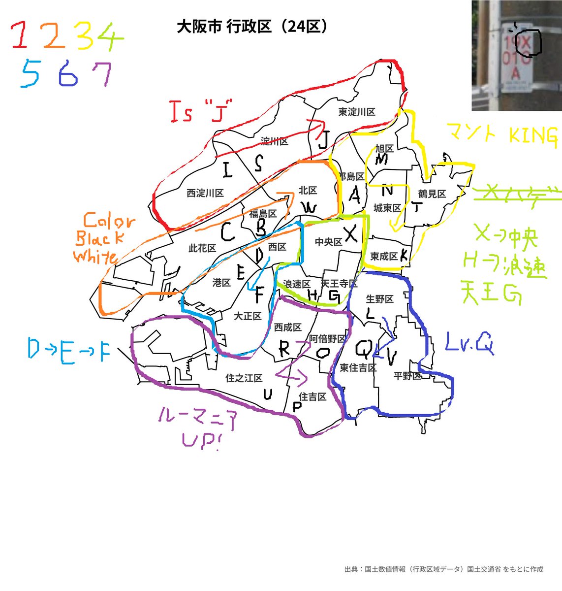 Ura3Zeb's tweet photo. 小学生でも覚えられる大阪市電柱プレート右上番号&amp;アルファベット暗記マップ https://t.co/CylBIu5HiV