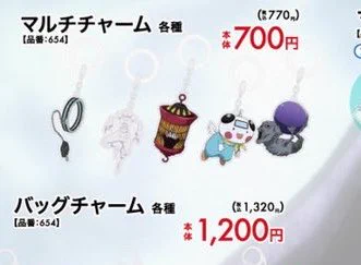 しゅんドラン na platformě X: „アベイルで 10/10（土）から『HUNTER