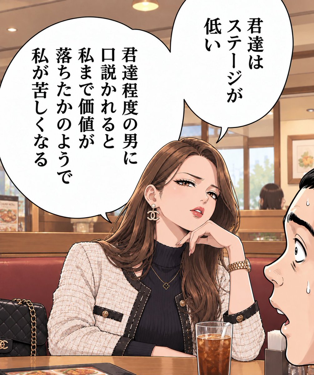 kouei52's tweet photo. 婚活女性のイメージ https://t.co/t8N9LXZ1OS