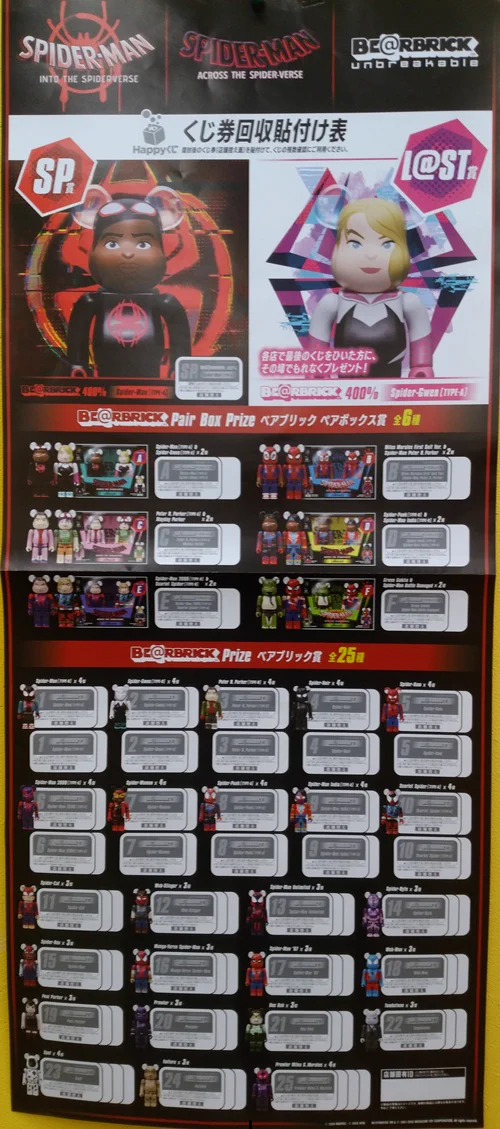 ブックマーケット砺波店/CARD BOX on X: 